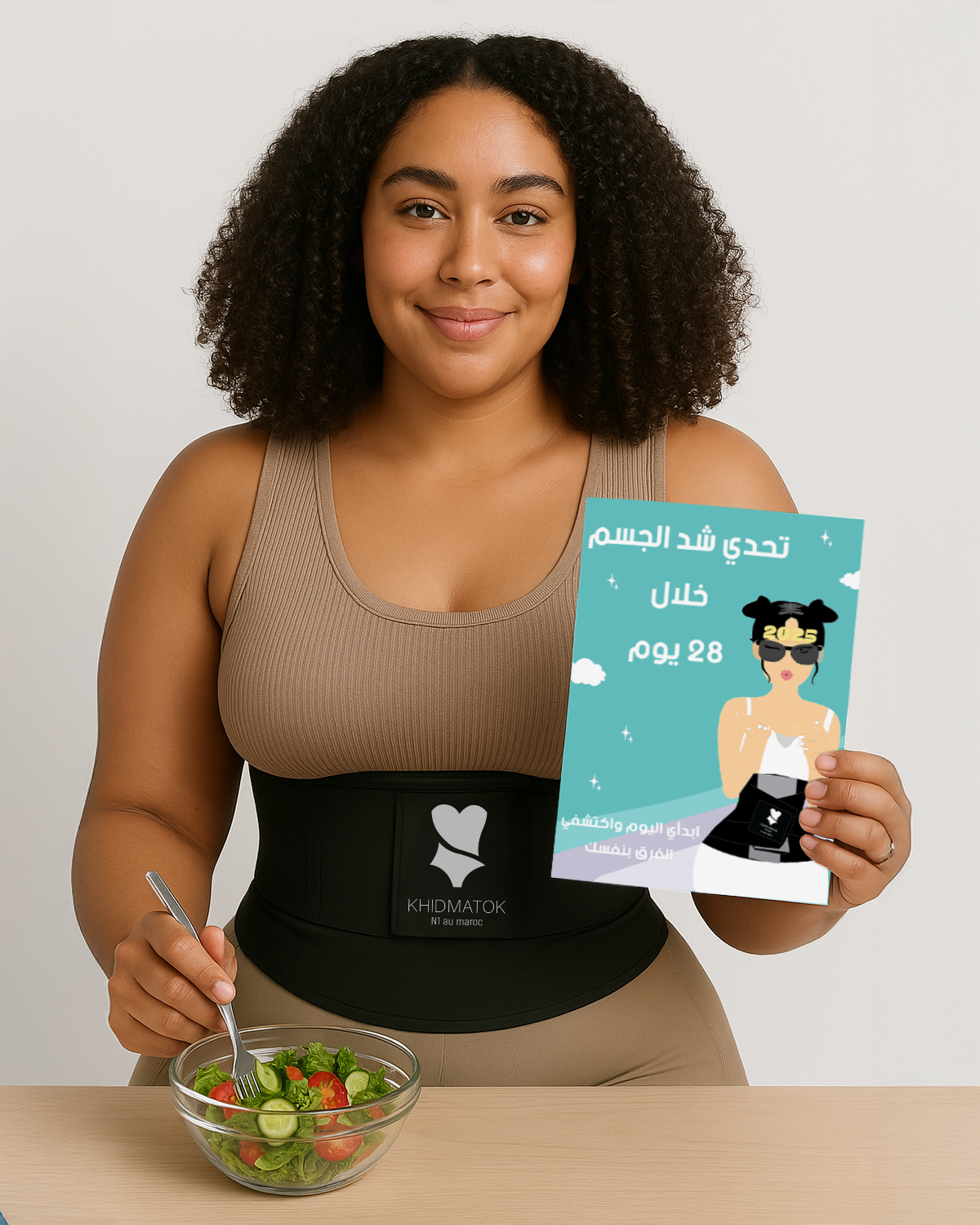 حزام خدمتك الأصلي لشد البطن