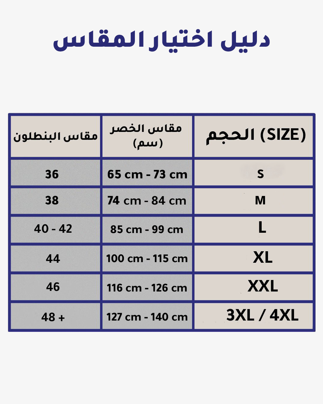 احصلي على بطن مشدود وجسم متناسق مع مشد NeoSweat® الأصلي